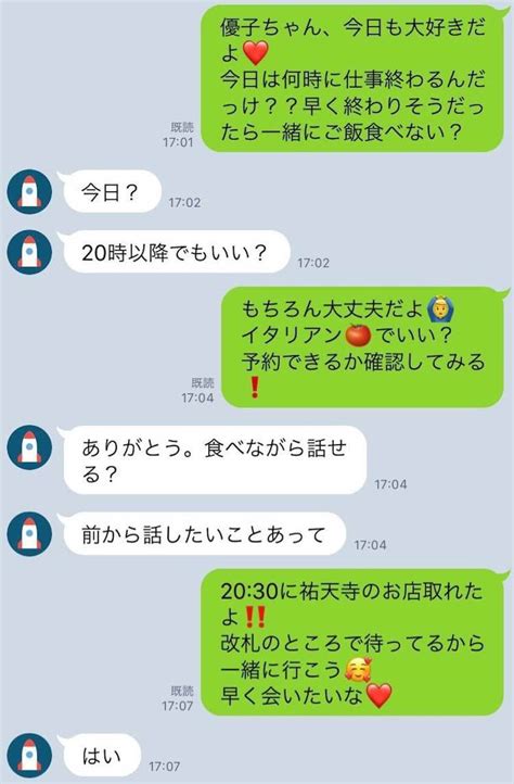 ライン で 別れ話|【誠実にLINEで別れる方法】文章の書き方から最後 .